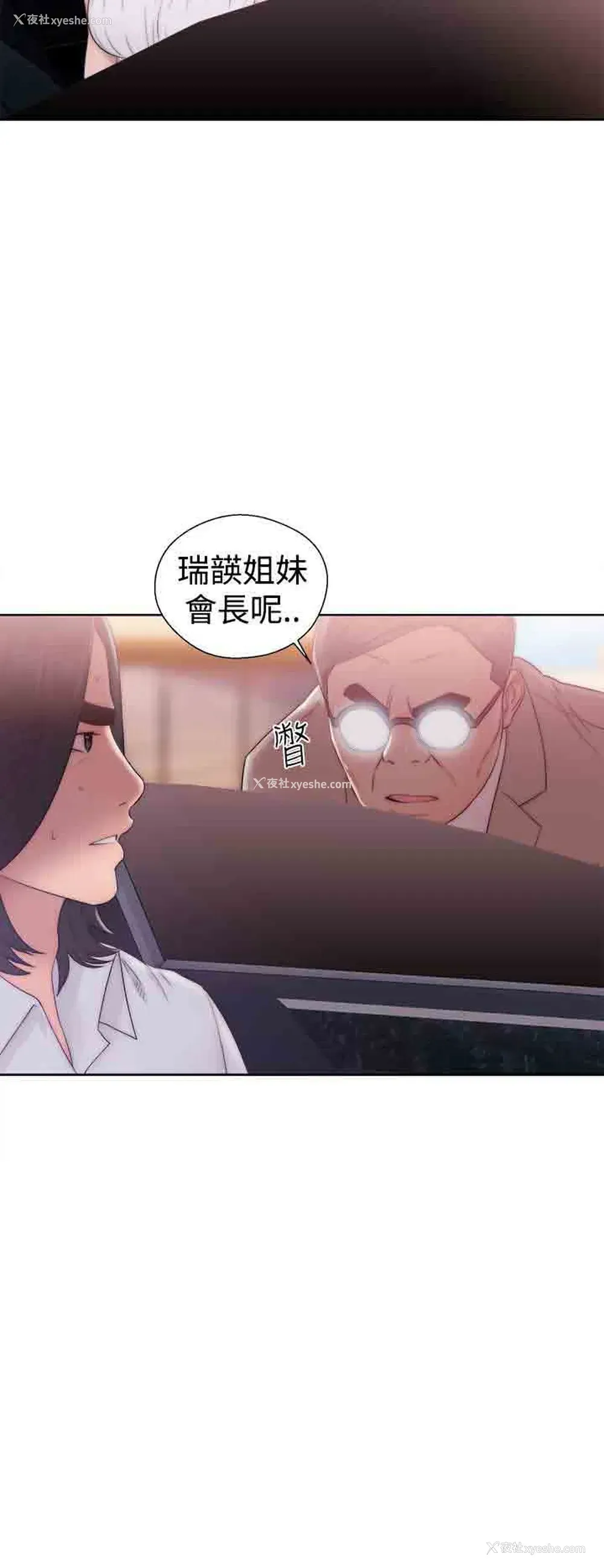 10P - 解禁