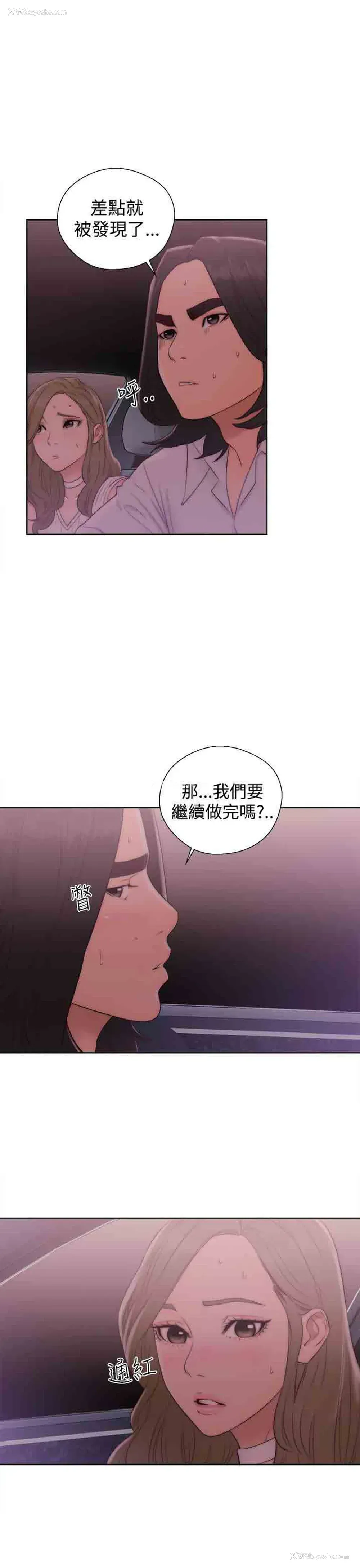13P - 解禁