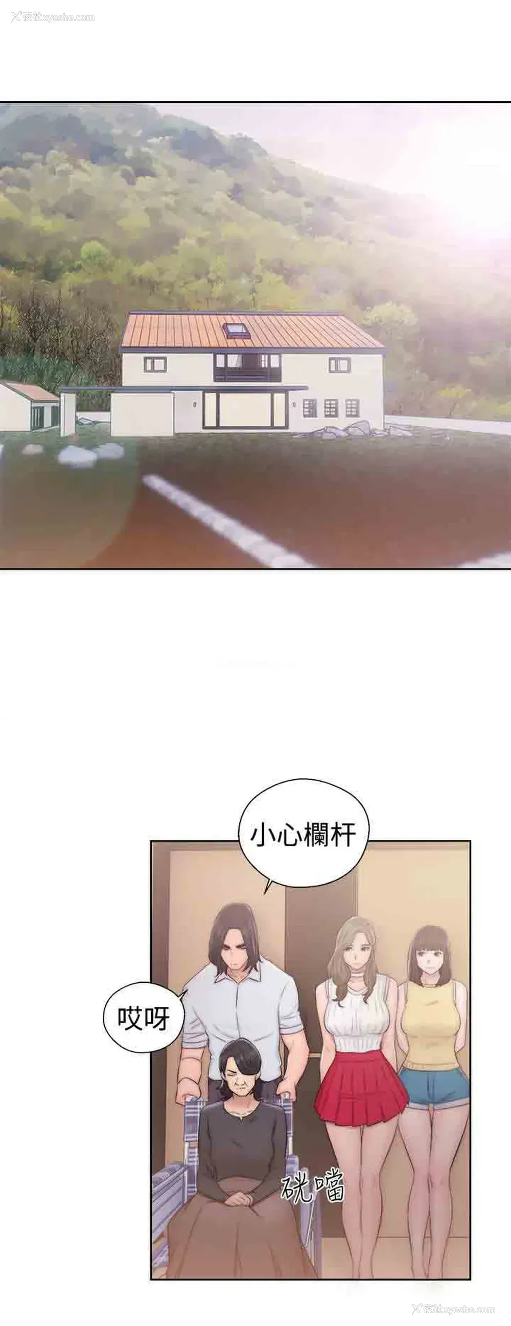 16P - 解禁