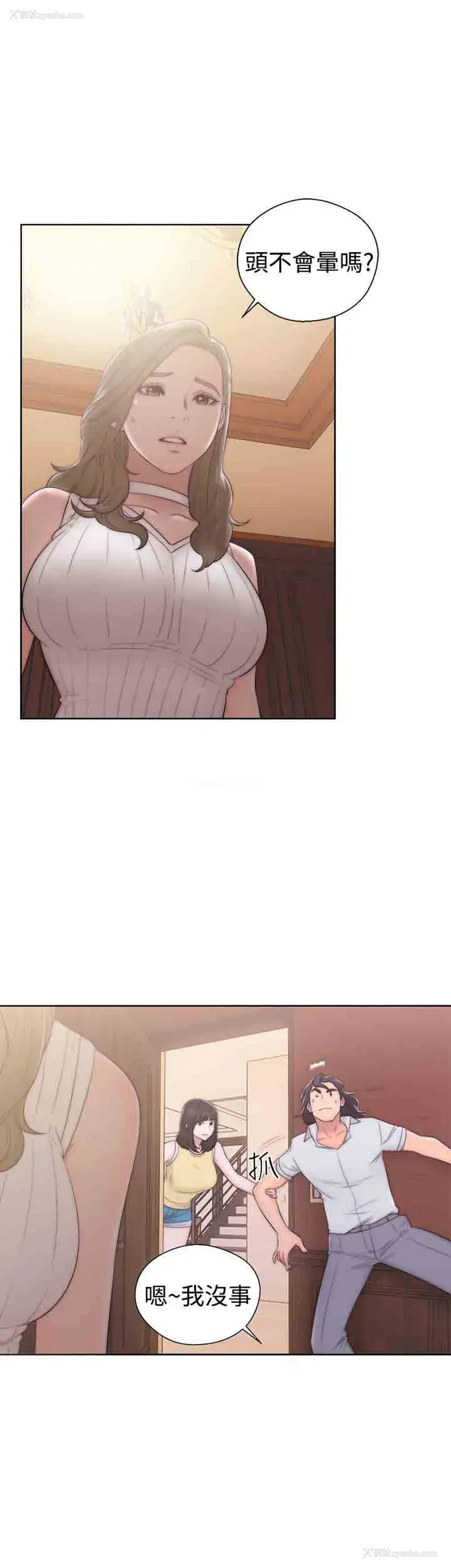 19P - 解禁