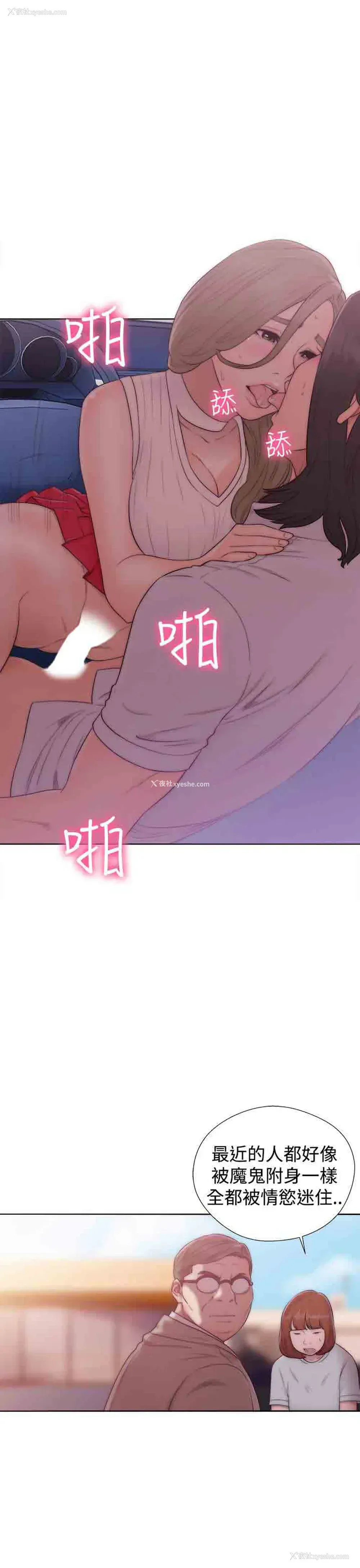 1P - 解禁