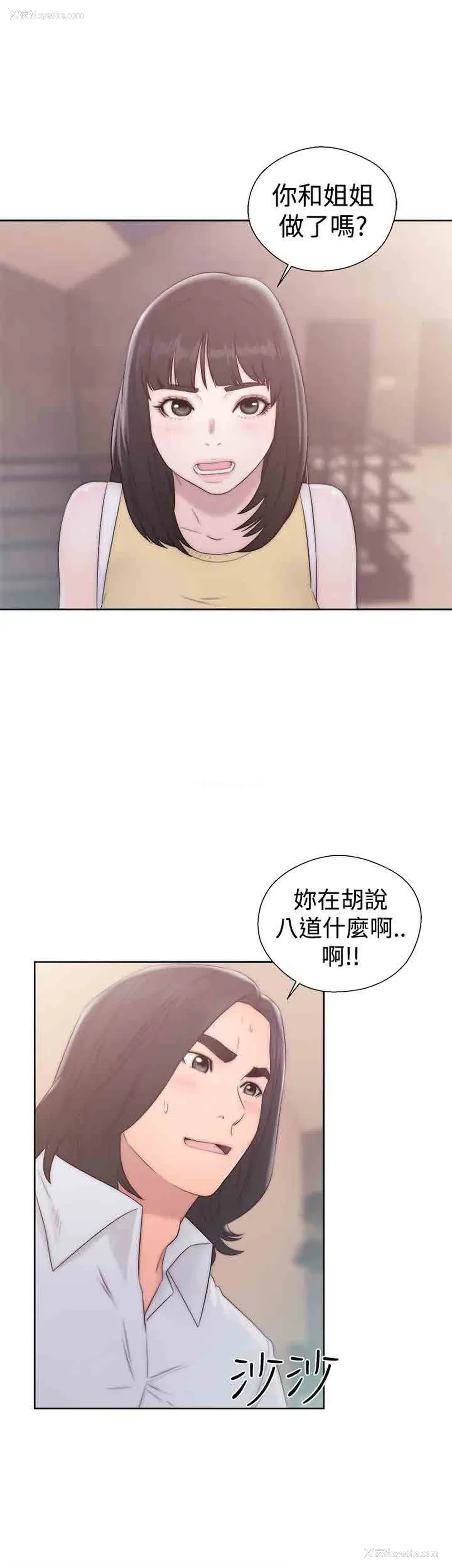 21P - 解禁