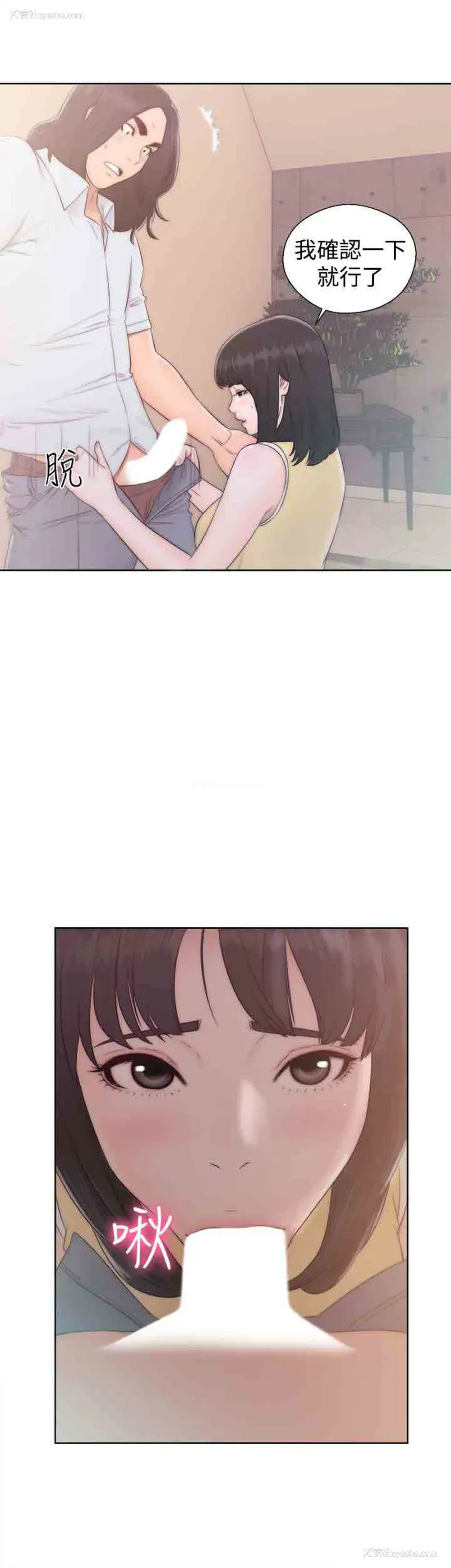 22P - 解禁