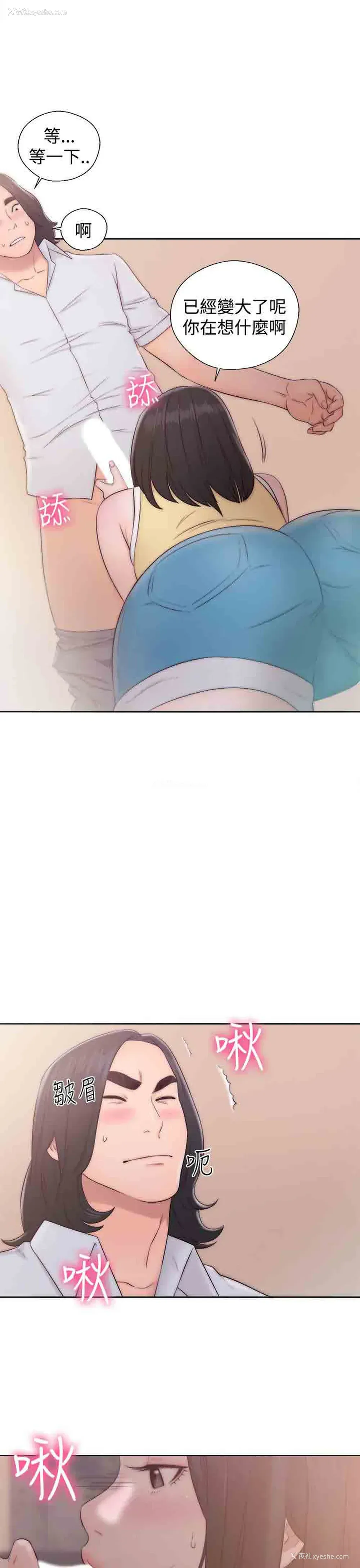 23P - 解禁