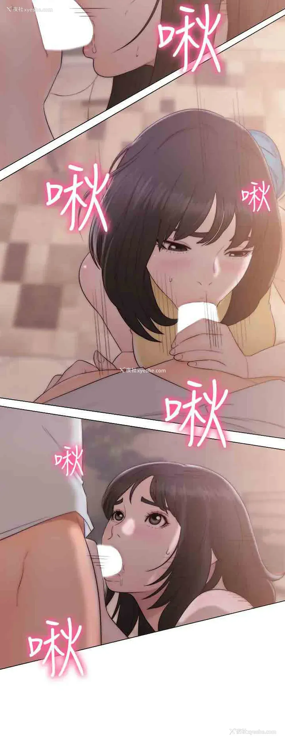 24P - 解禁
