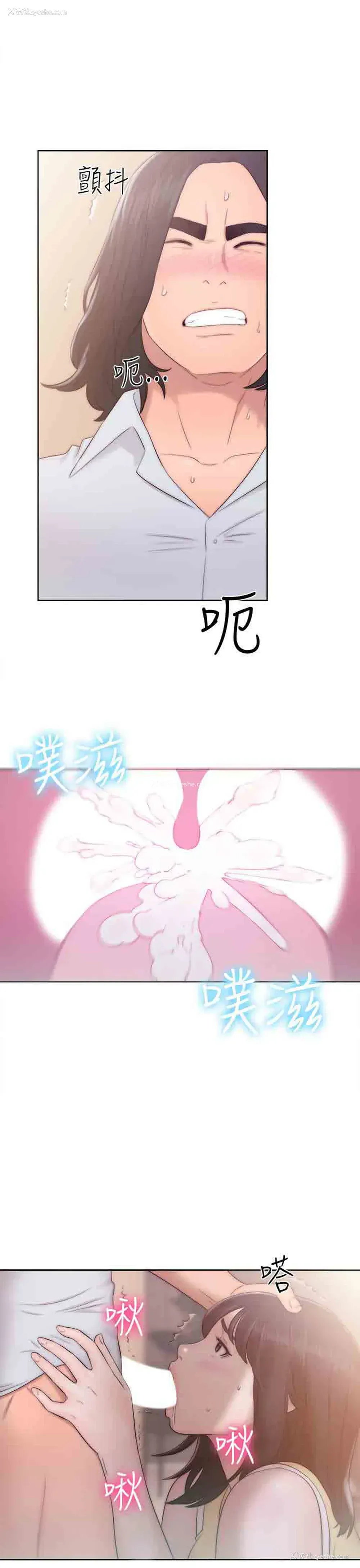 25P - 解禁