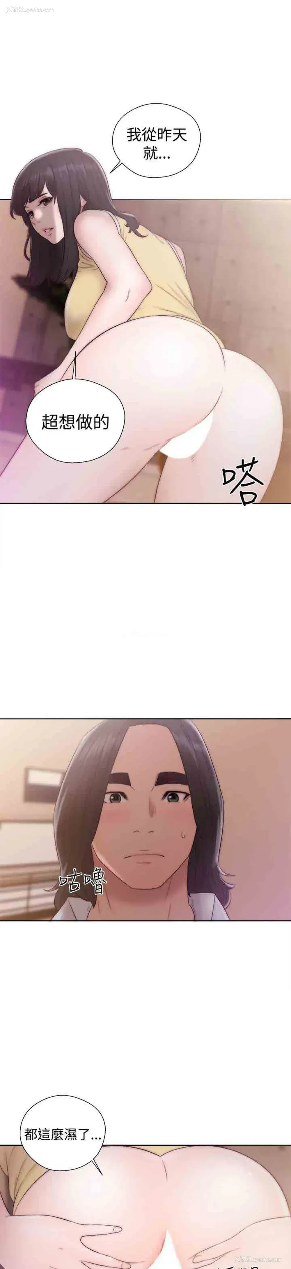 29P - 解禁