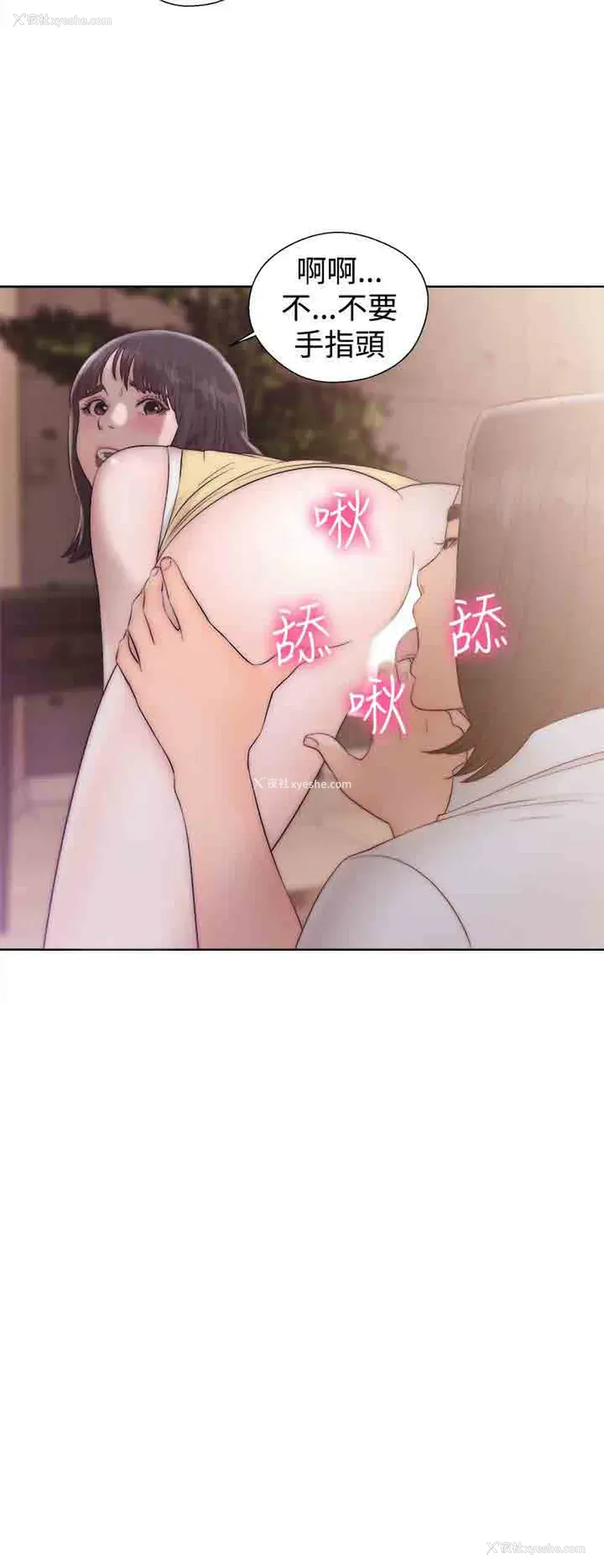 32P - 解禁