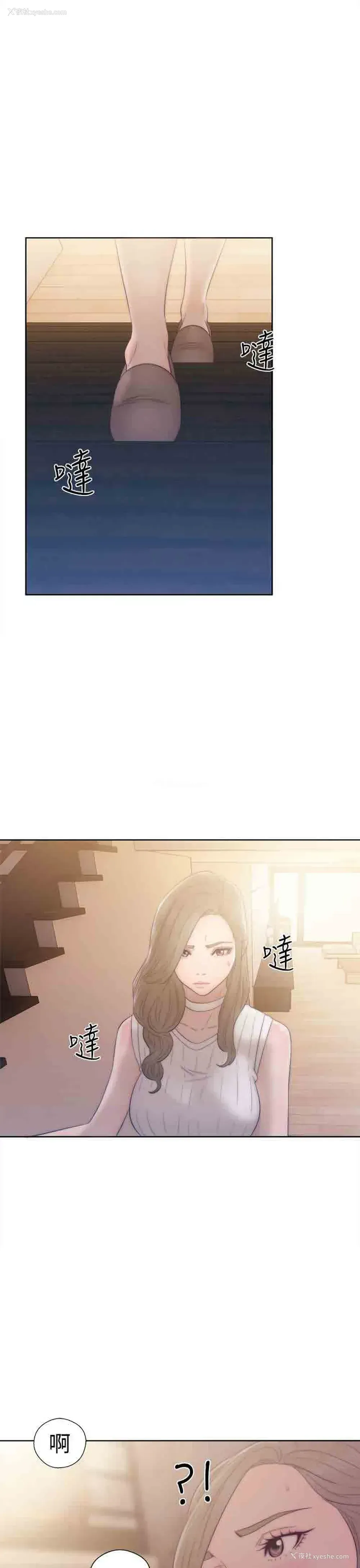 35P - 解禁