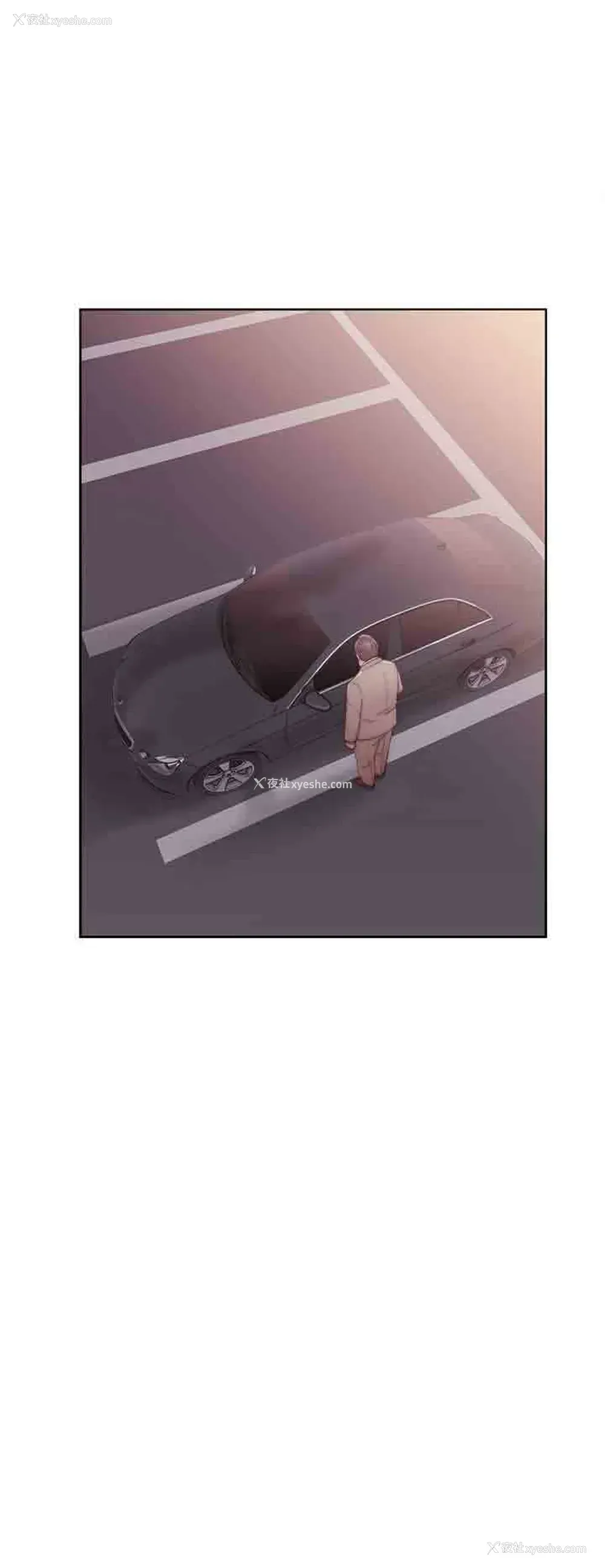 6P - 解禁