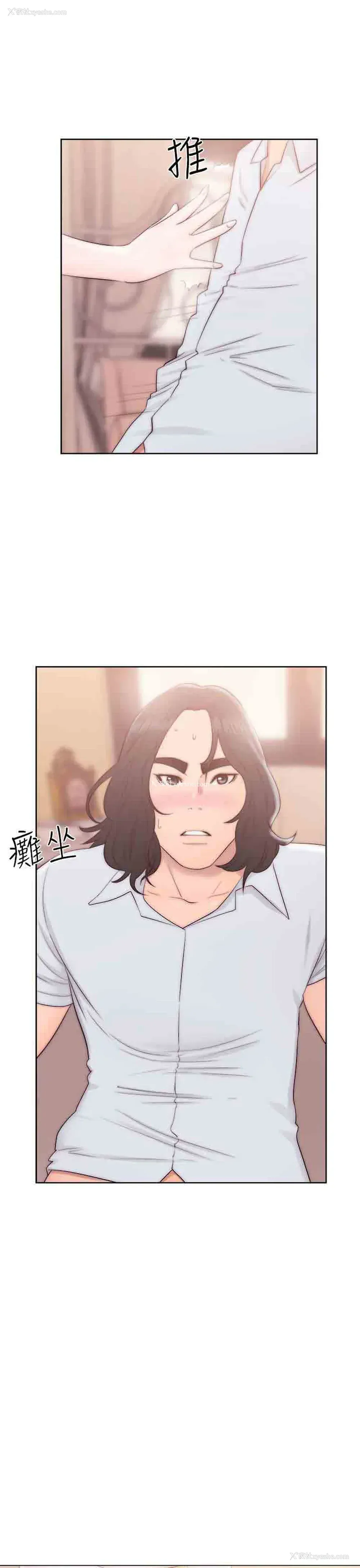 13P - 解禁