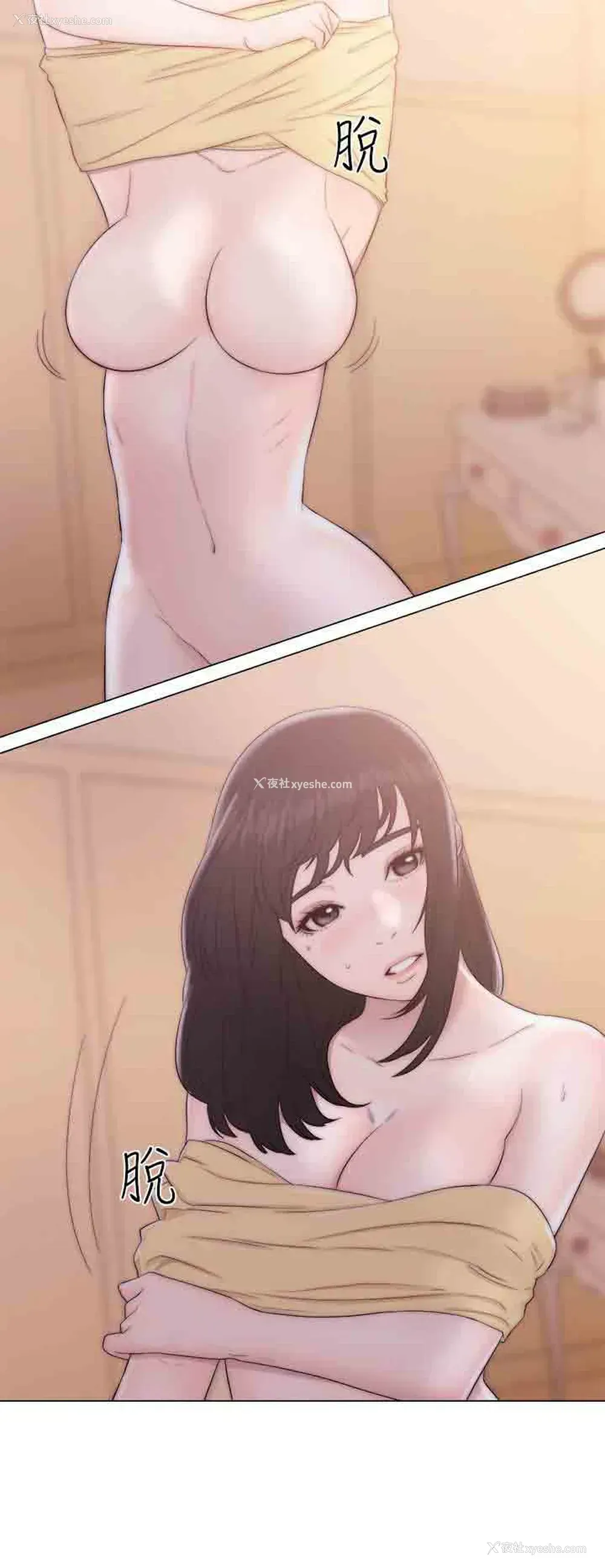 14P - 解禁