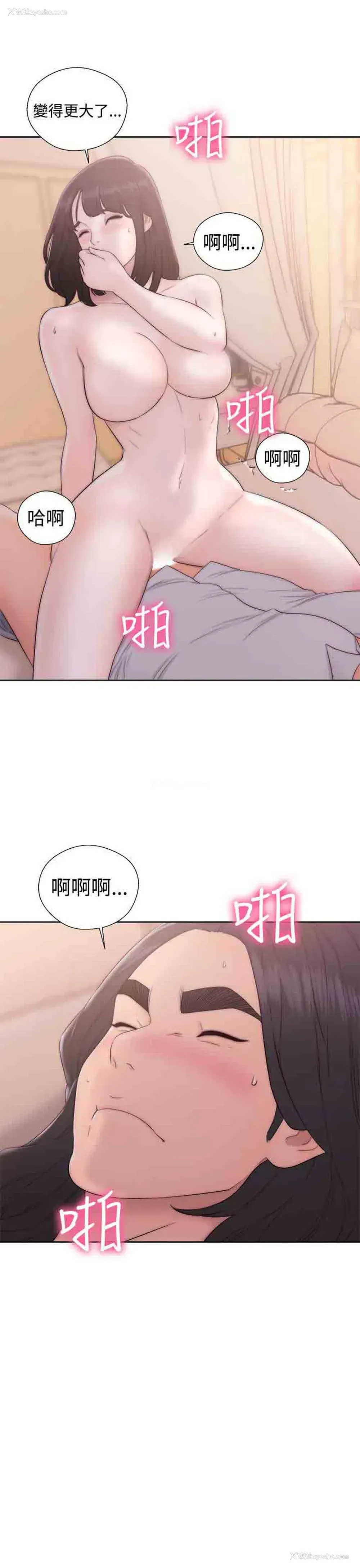 17P - 解禁