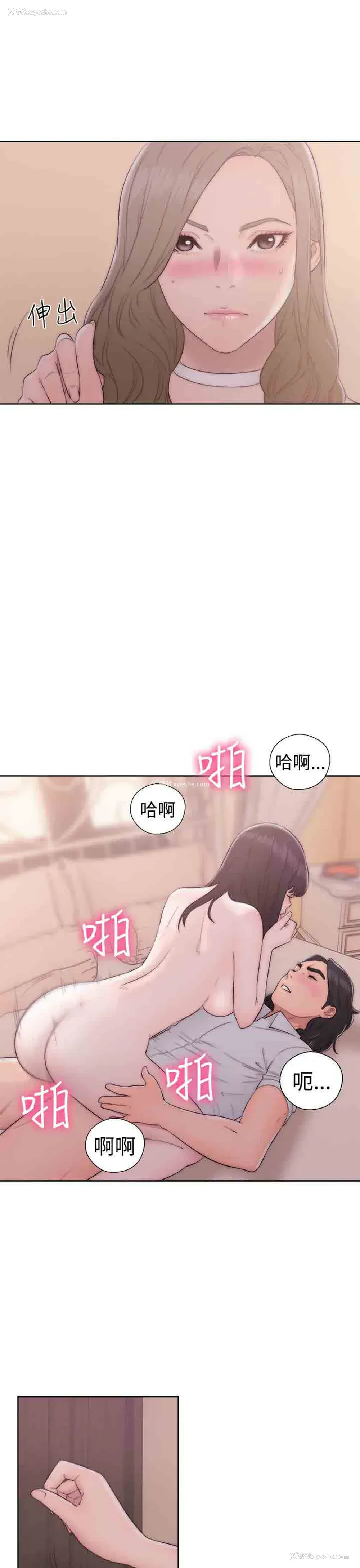 19P - 解禁