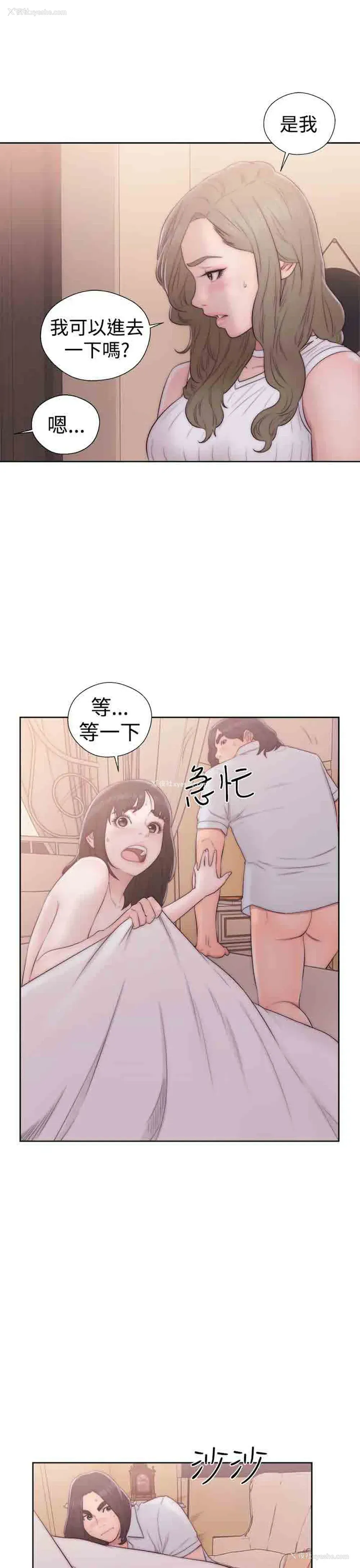 21P - 解禁
