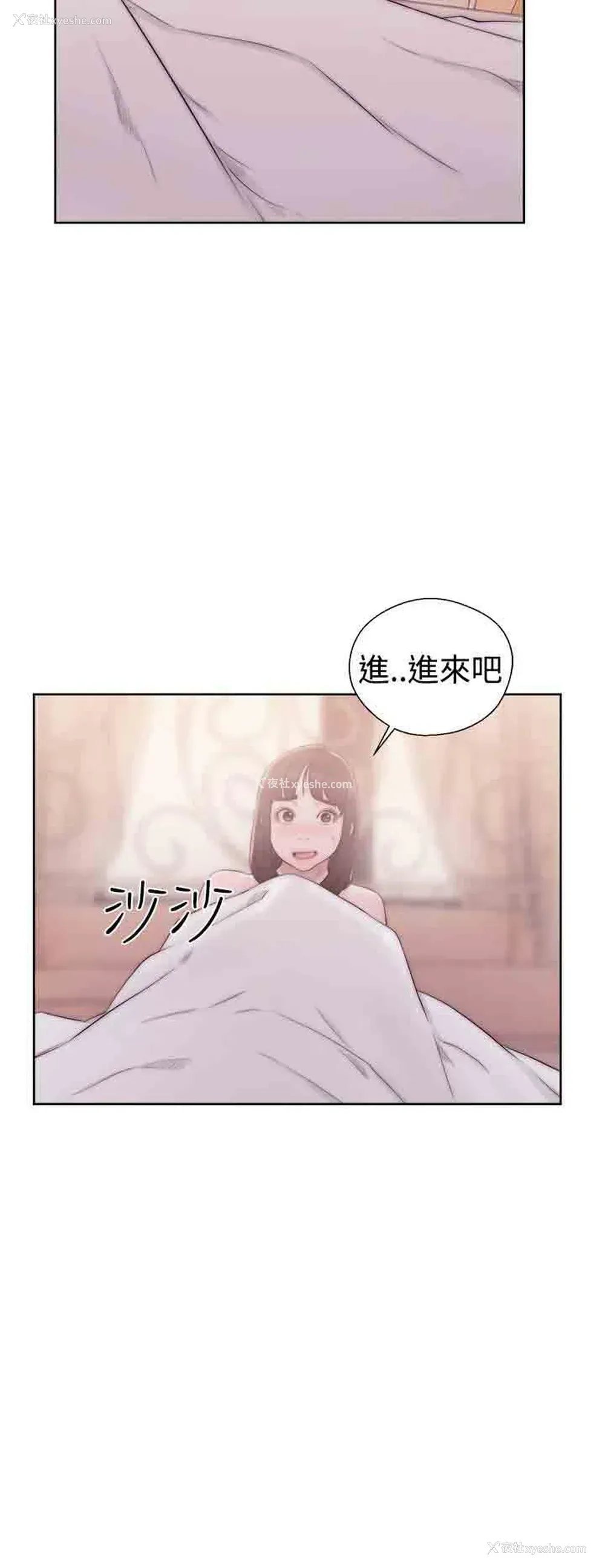22P - 解禁