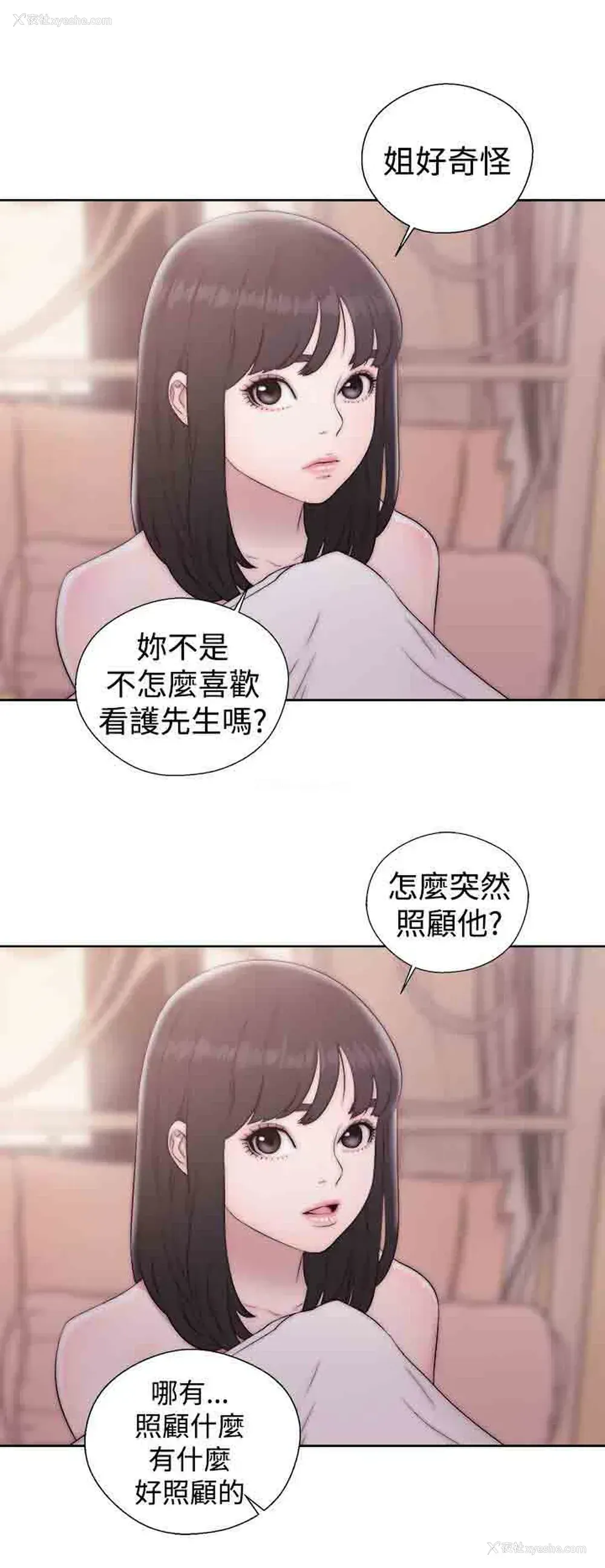 26P - 解禁