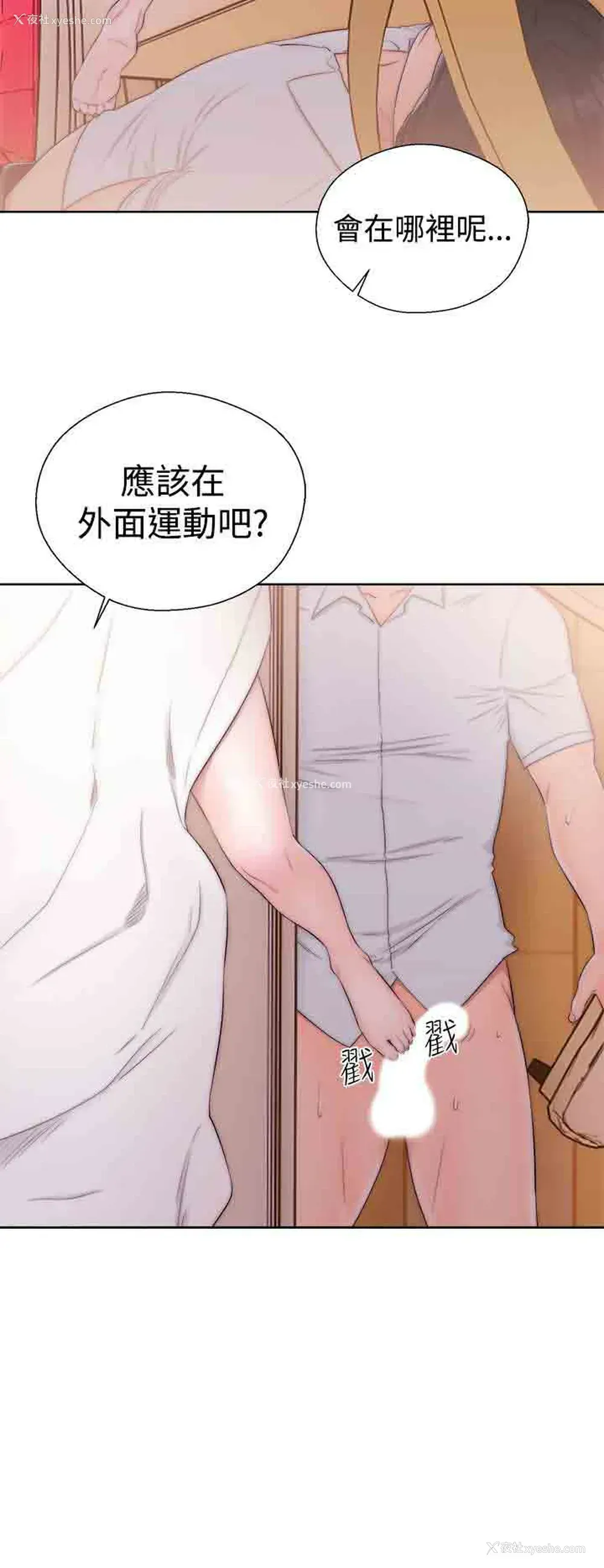 28P - 解禁
