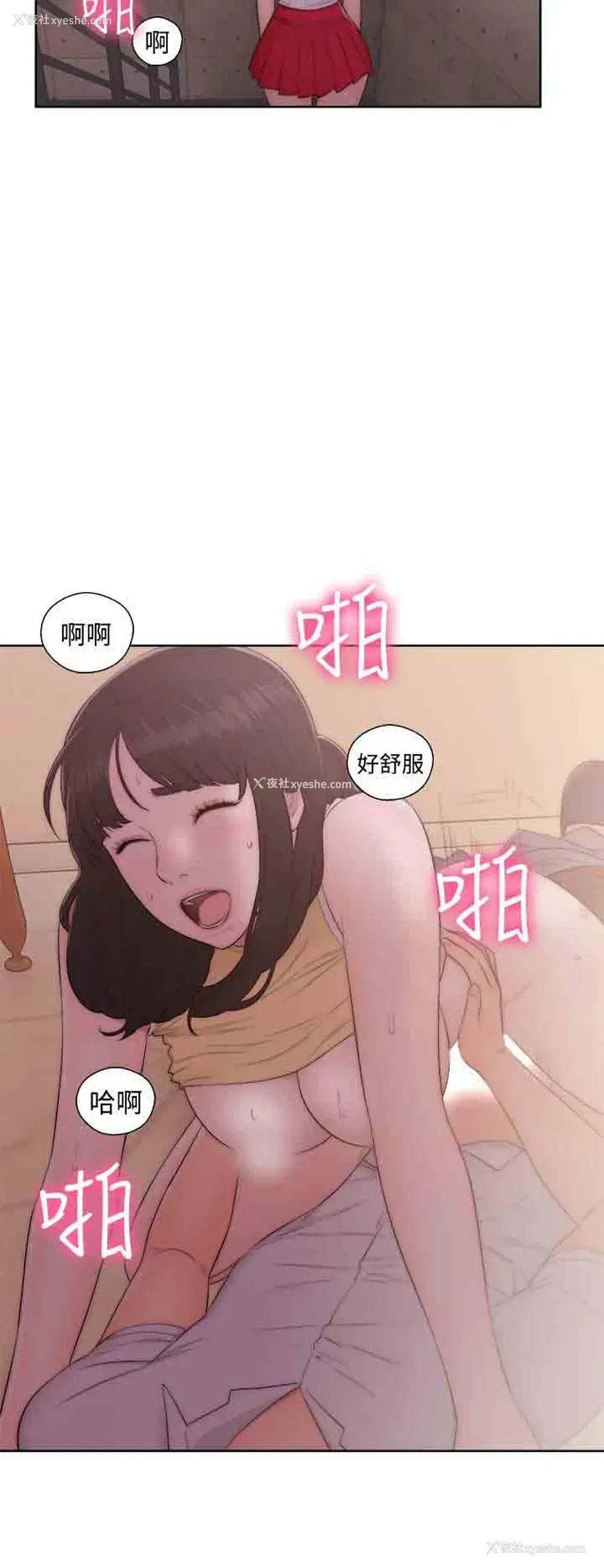 2P - 解禁