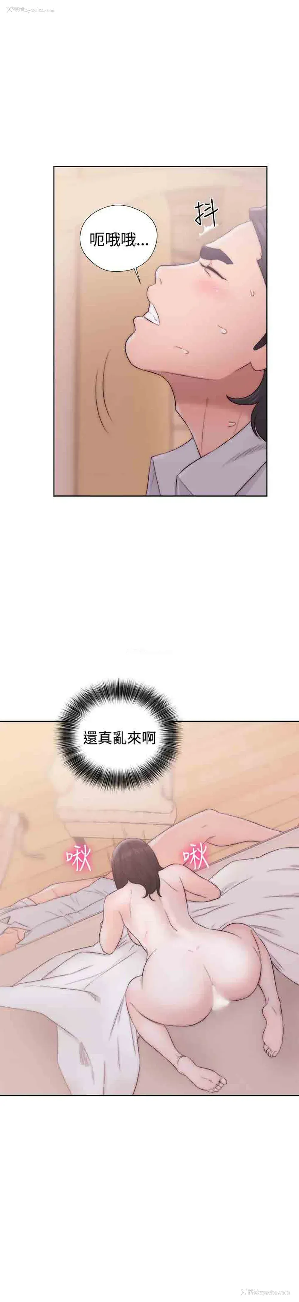 35P - 解禁
