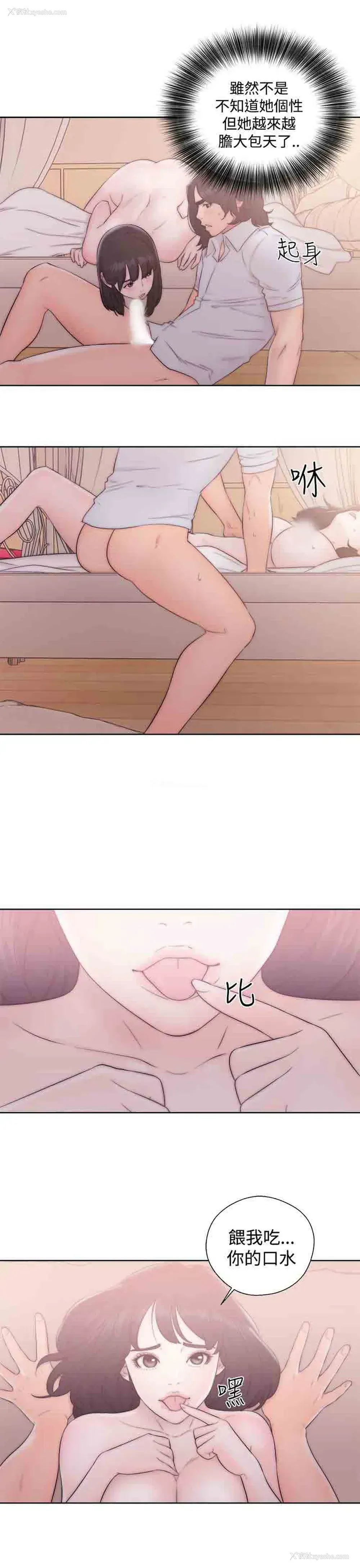 37P - 解禁