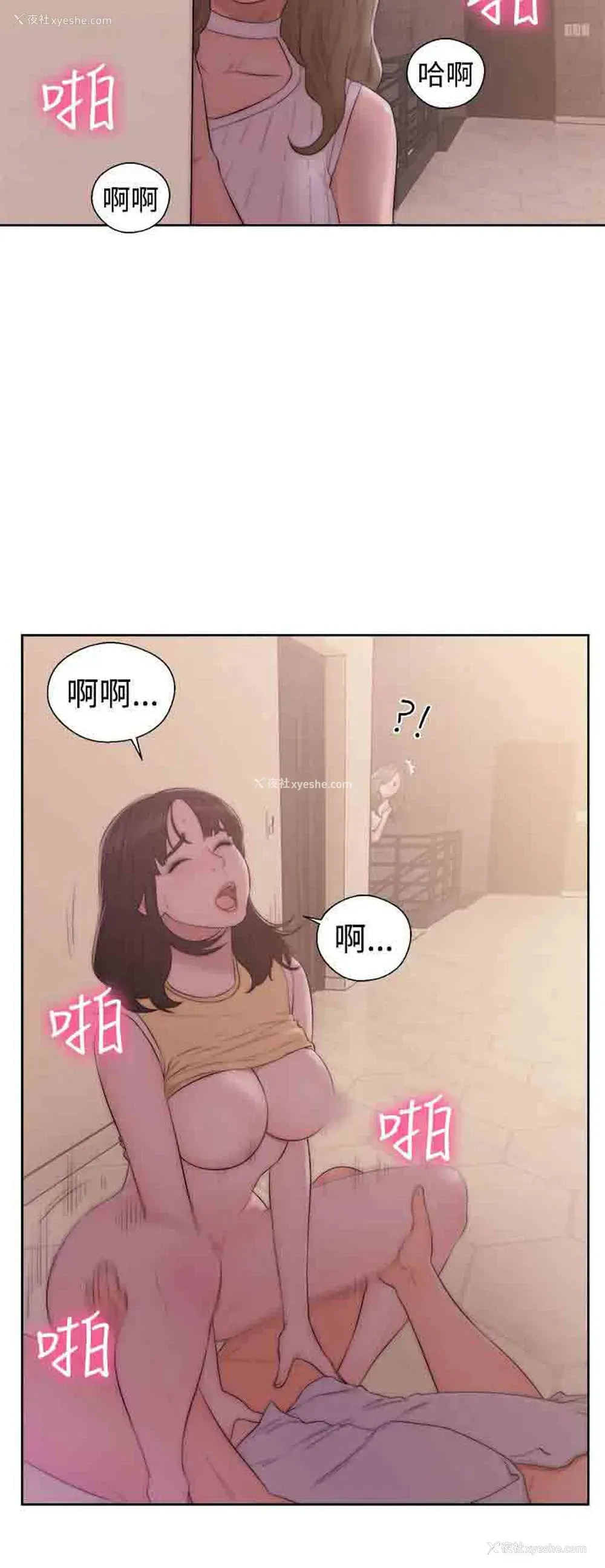 4P - 解禁