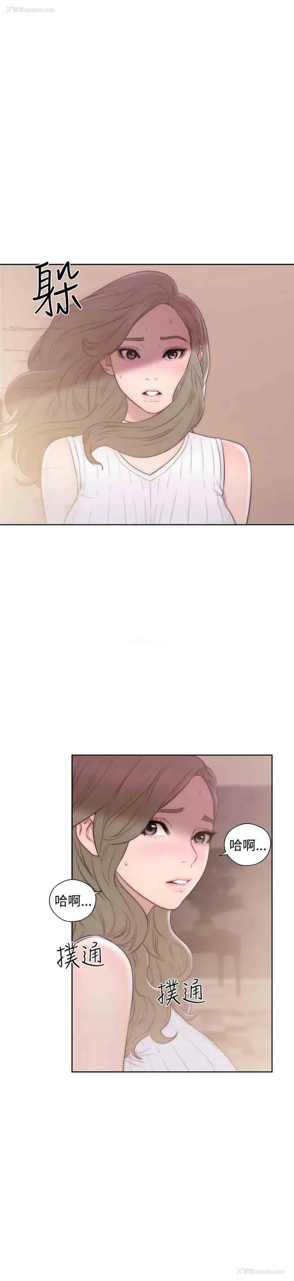 5P - 解禁