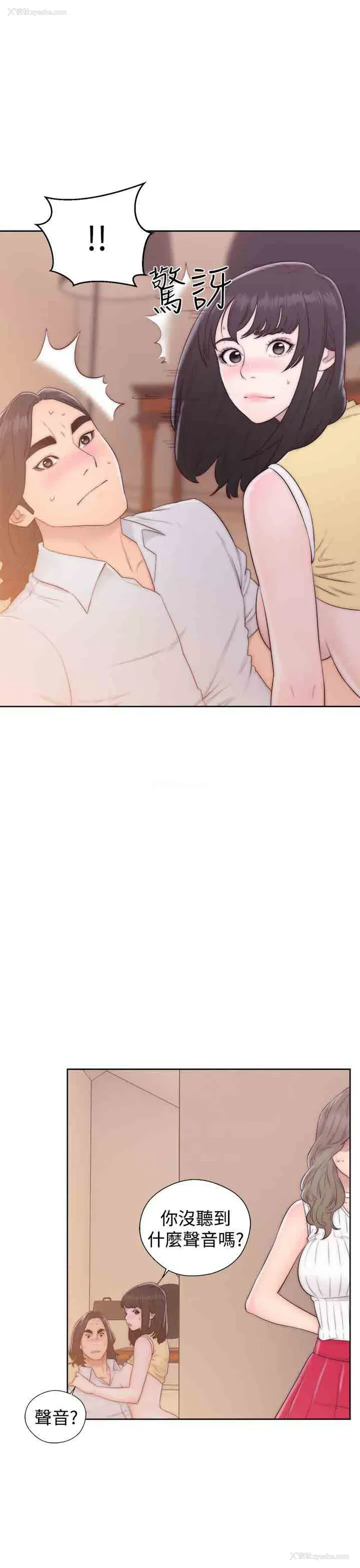 7P - 解禁
