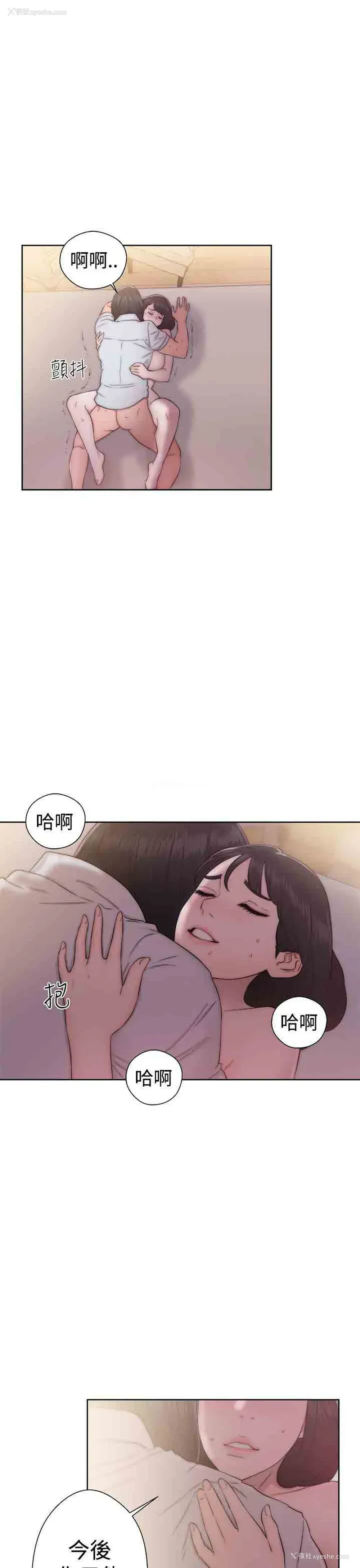 11P - 解禁