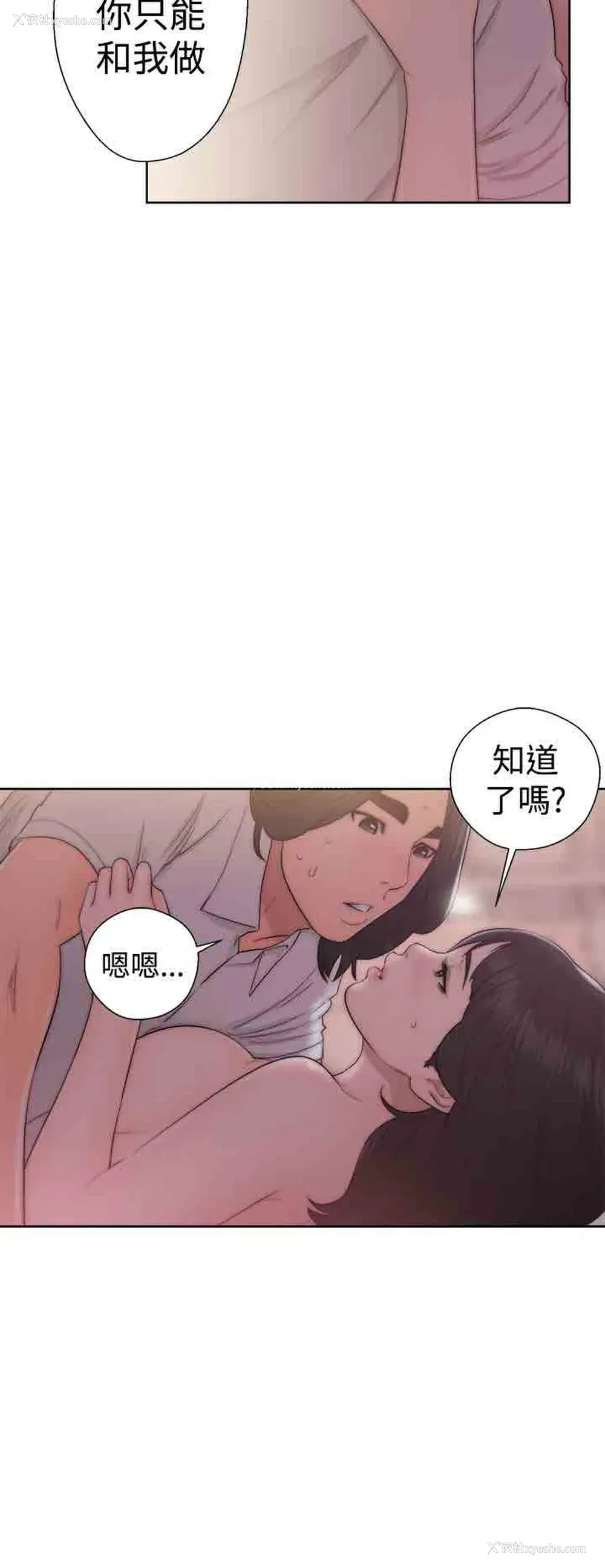 12P - 解禁