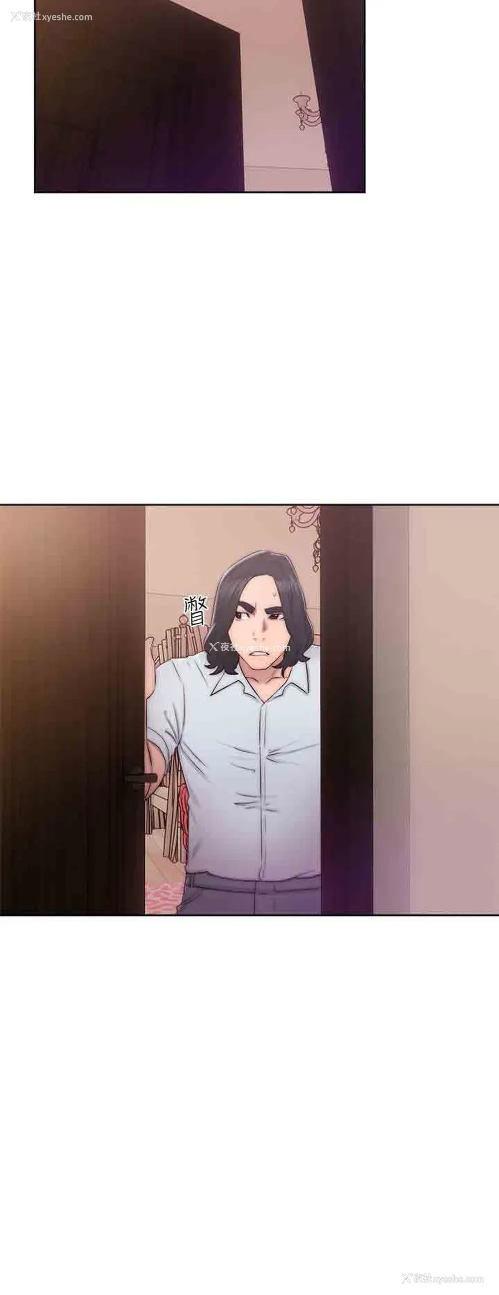 16P - 解禁