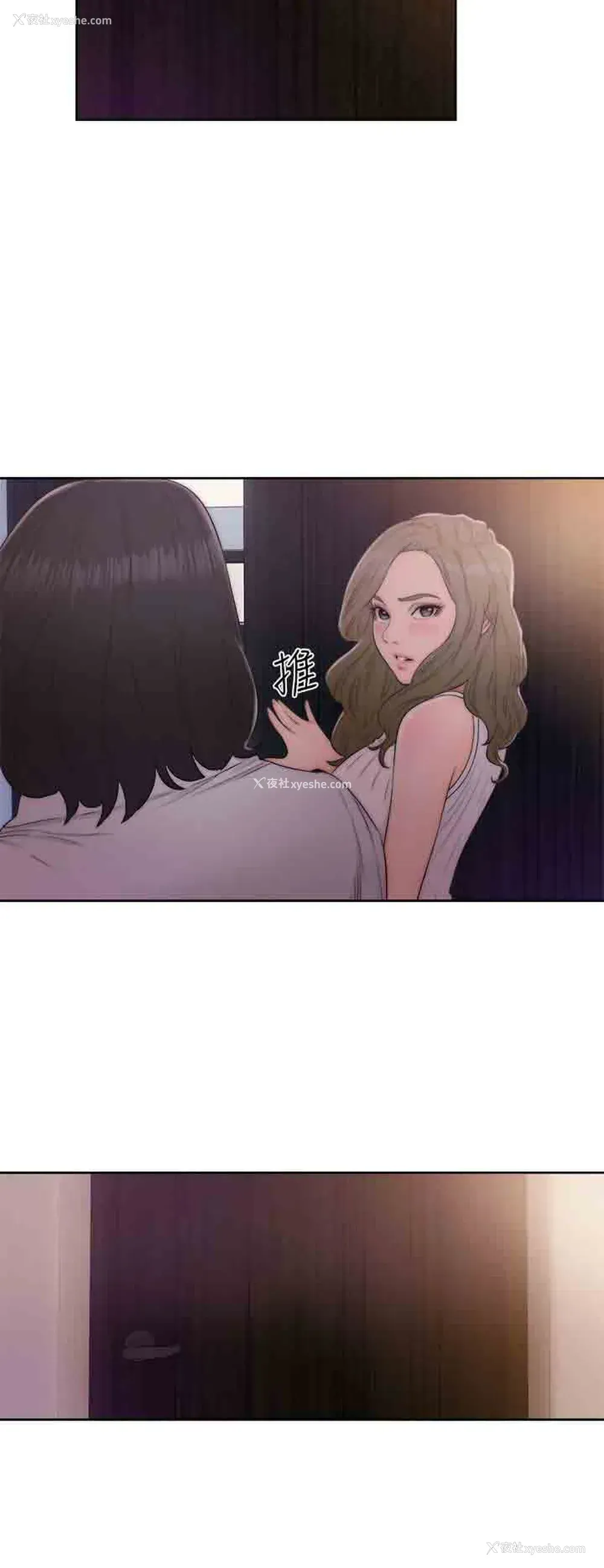 22P - 解禁