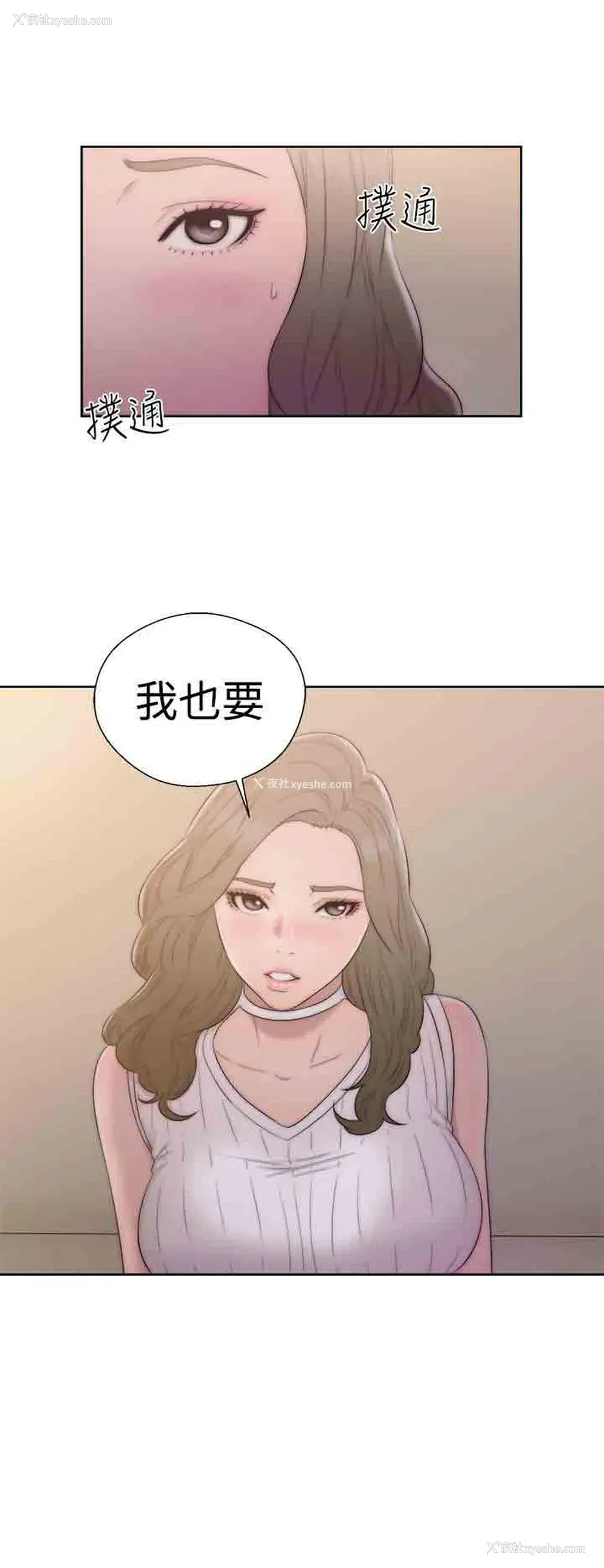 24P - 解禁