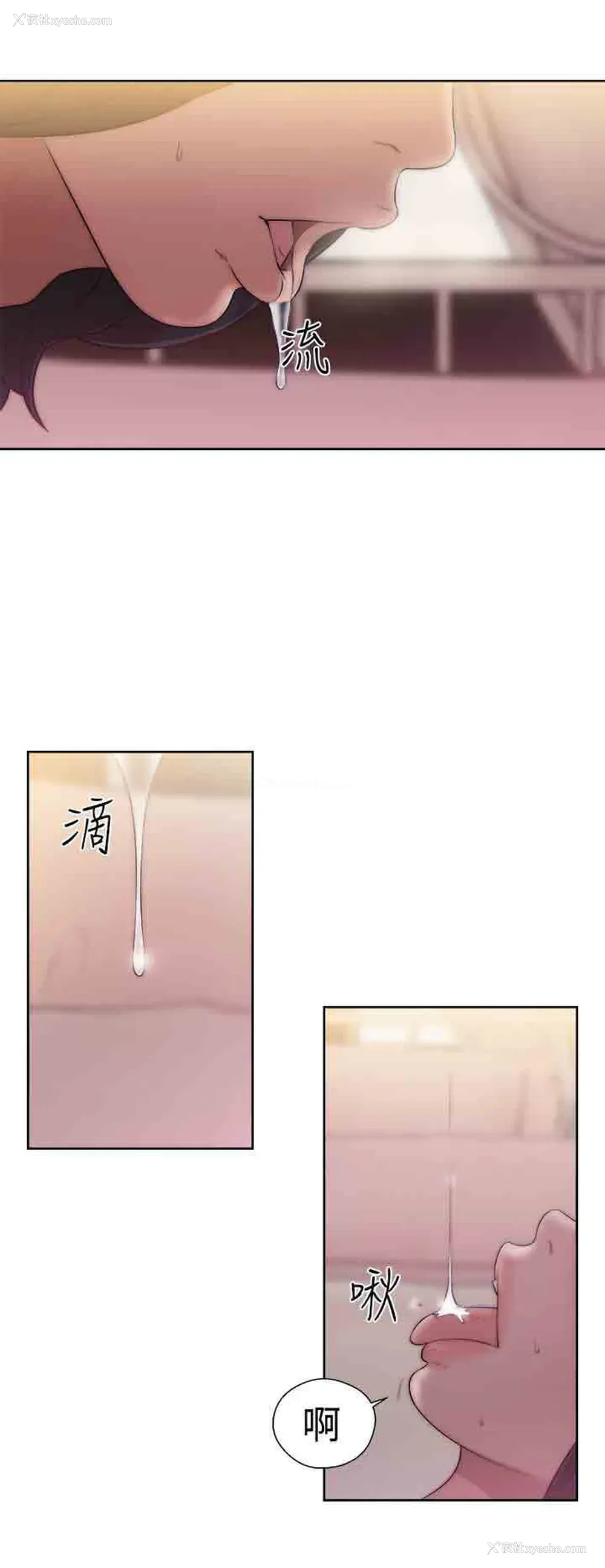 2P - 解禁