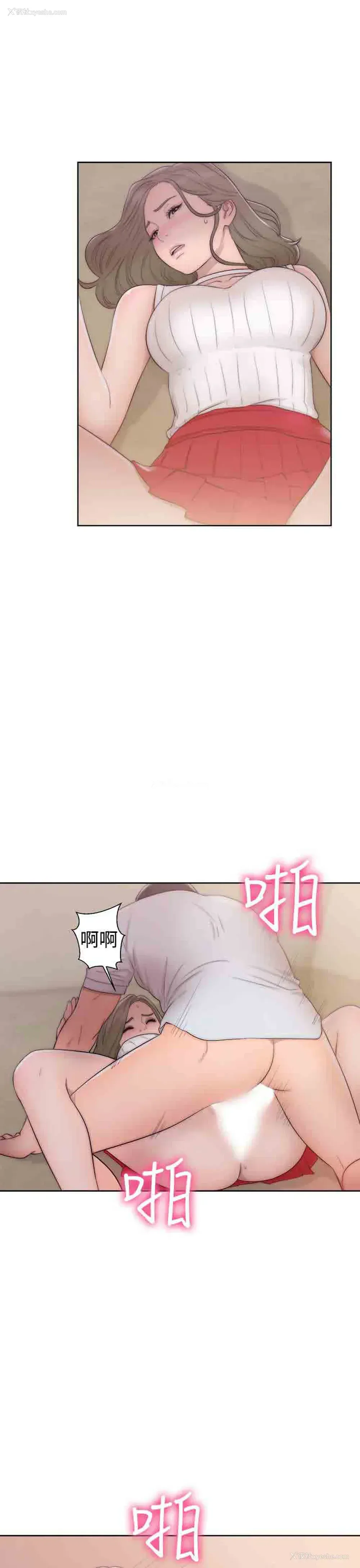 33P - 解禁
