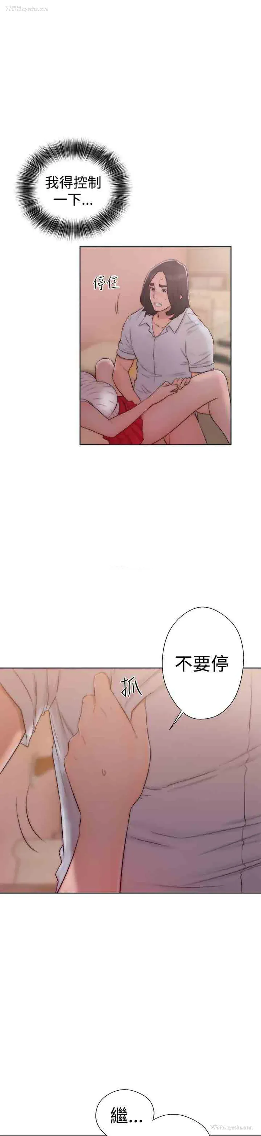 35P - 解禁