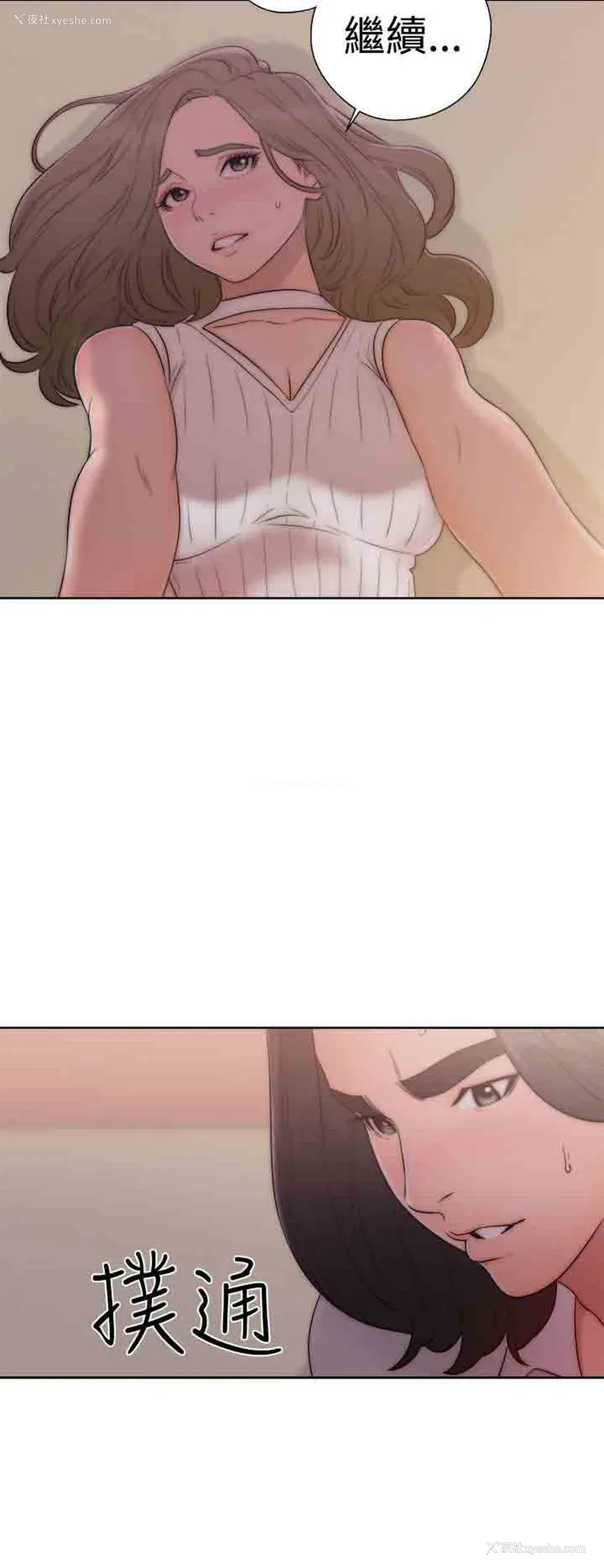 36P - 解禁