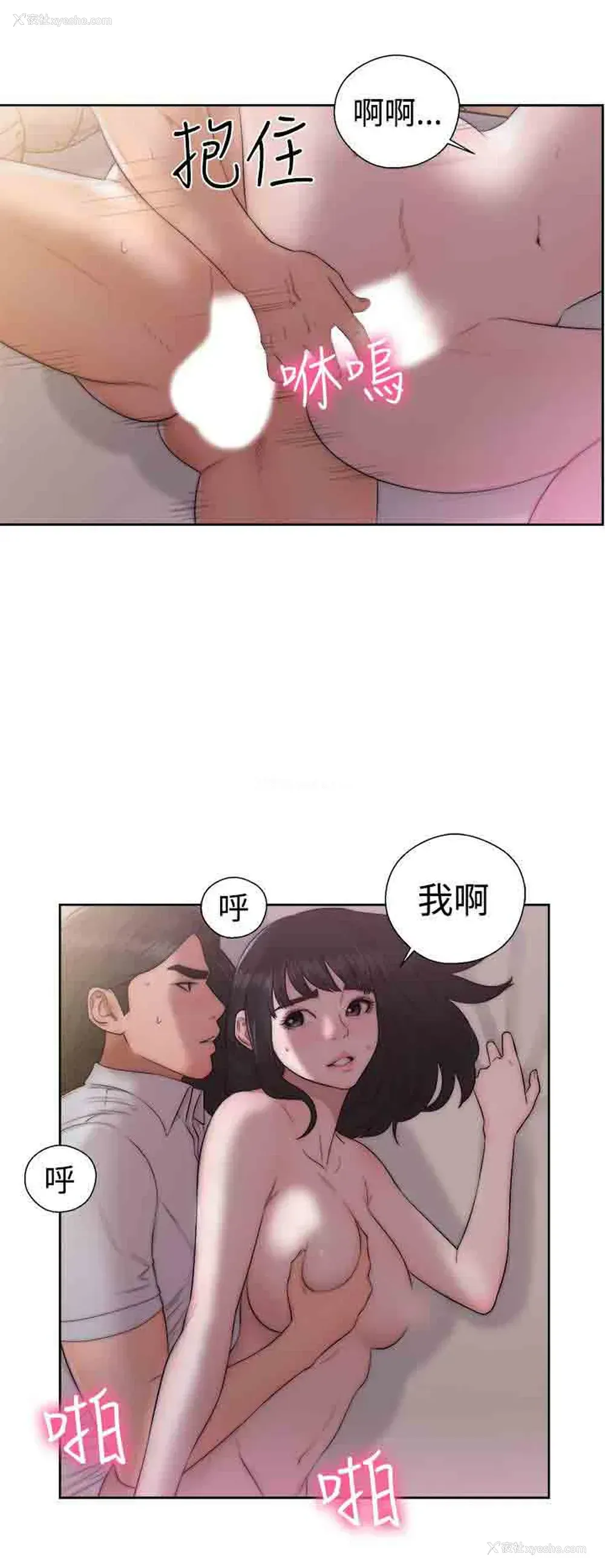 4P - 解禁