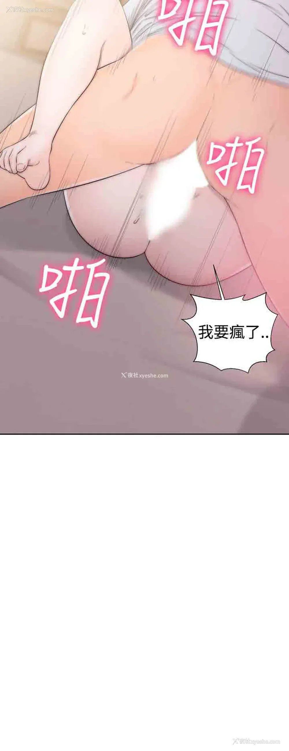 8P - 解禁