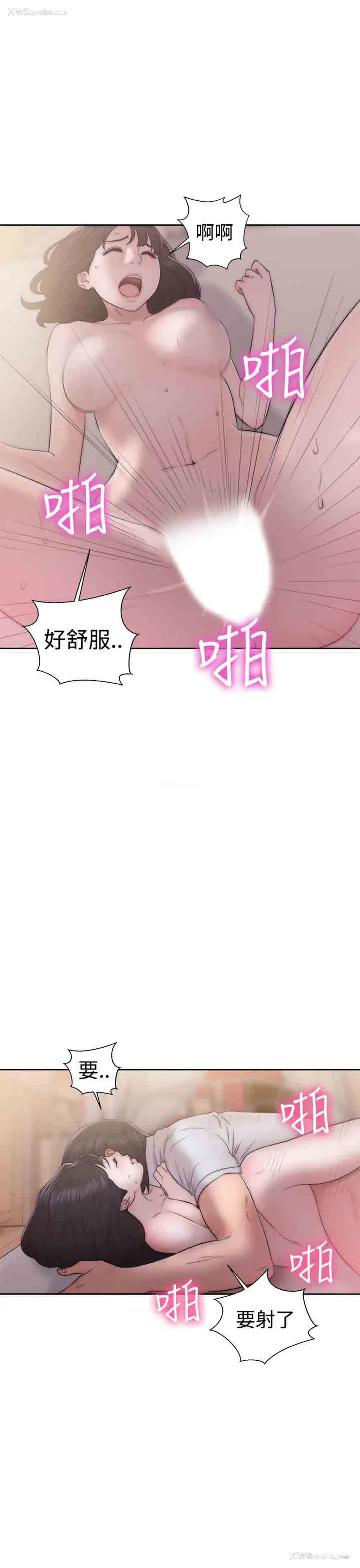 9P - 解禁