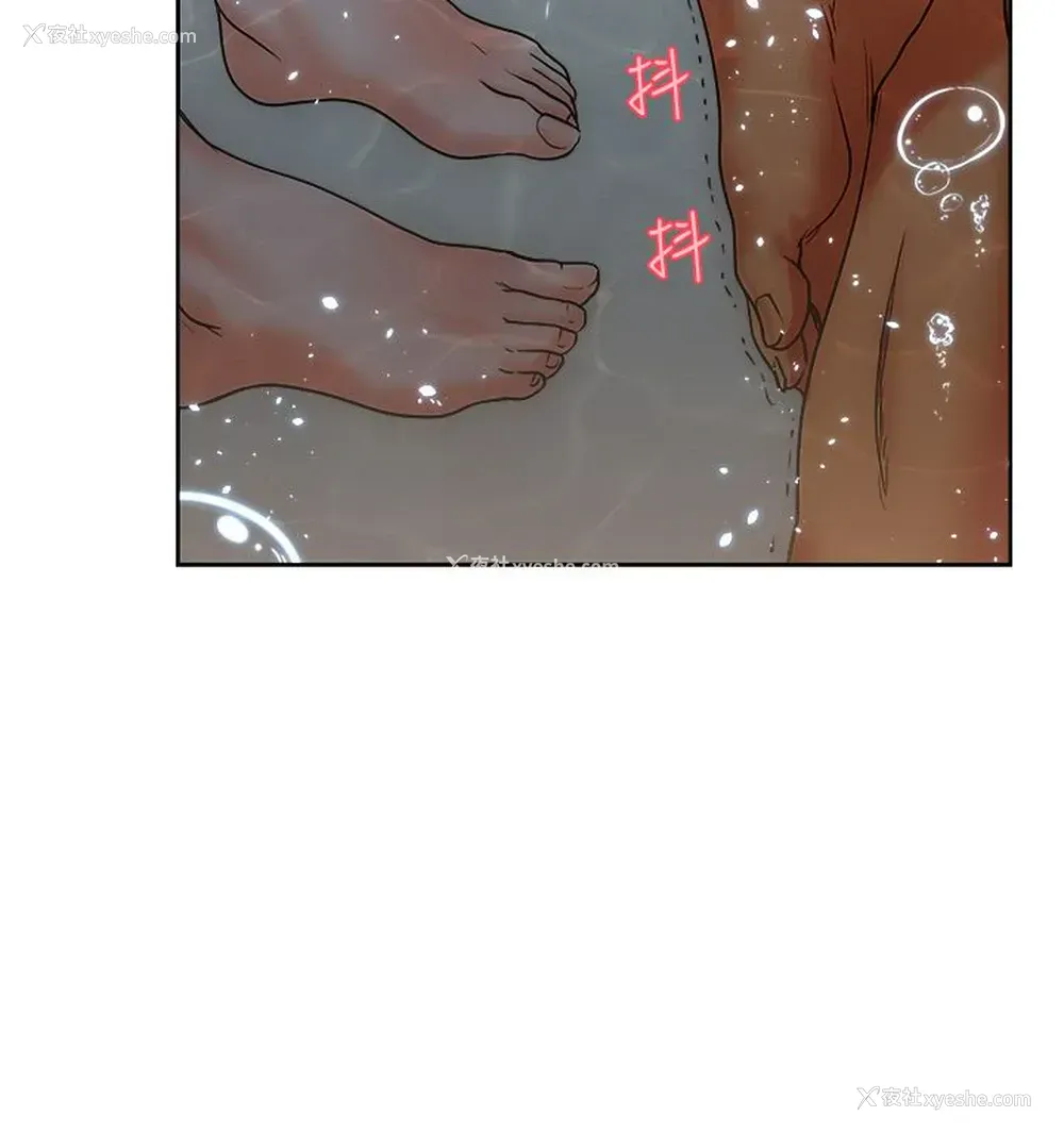 12P - 解禁
