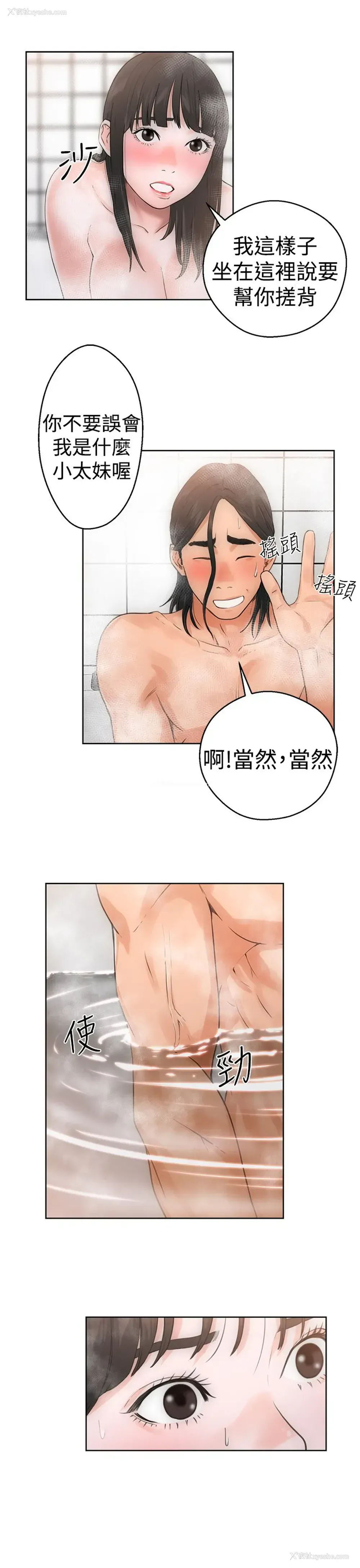 17P - 解禁