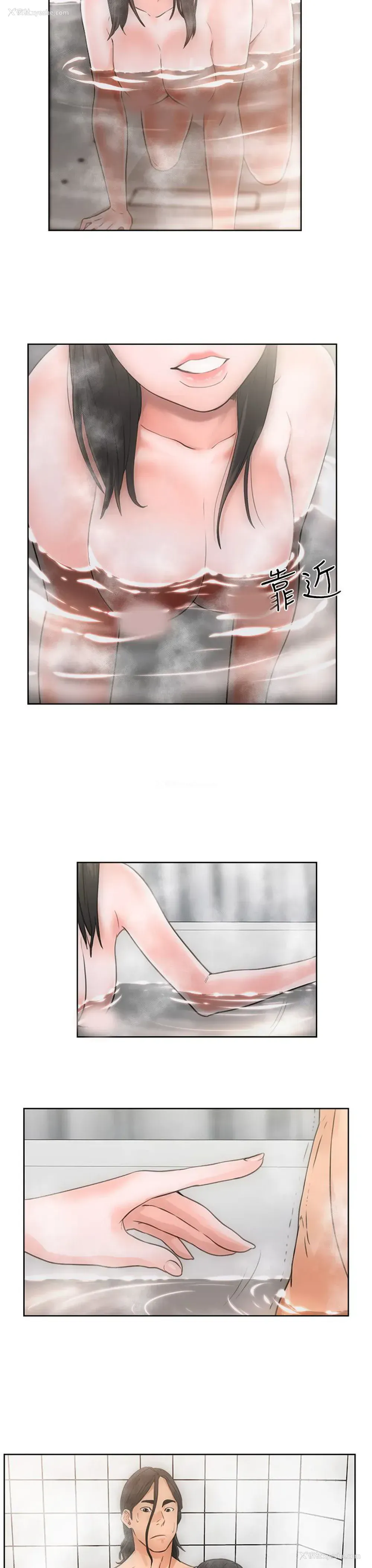 19P - 解禁