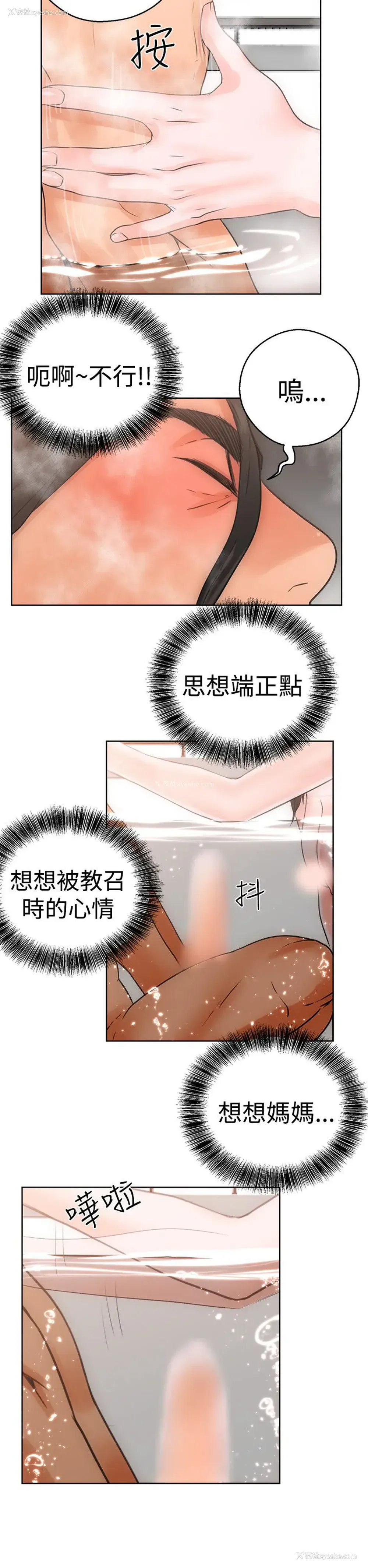 22P - 解禁