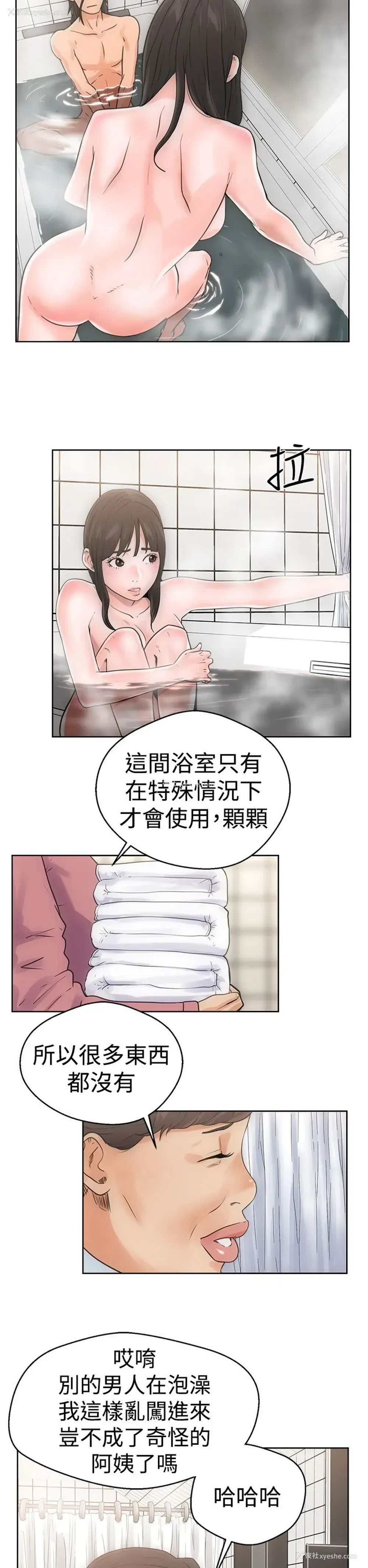 2P - 解禁