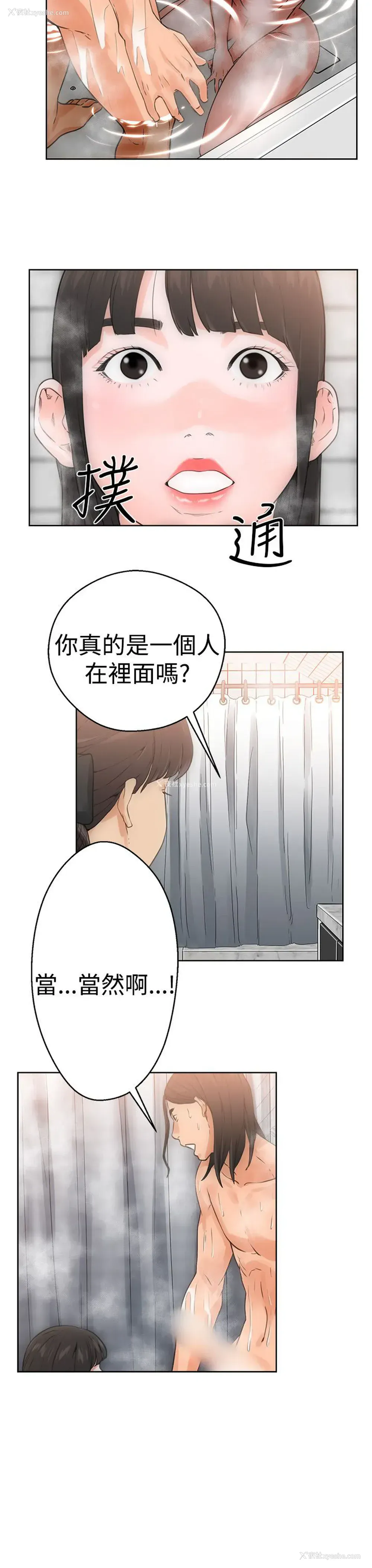 27P - 解禁