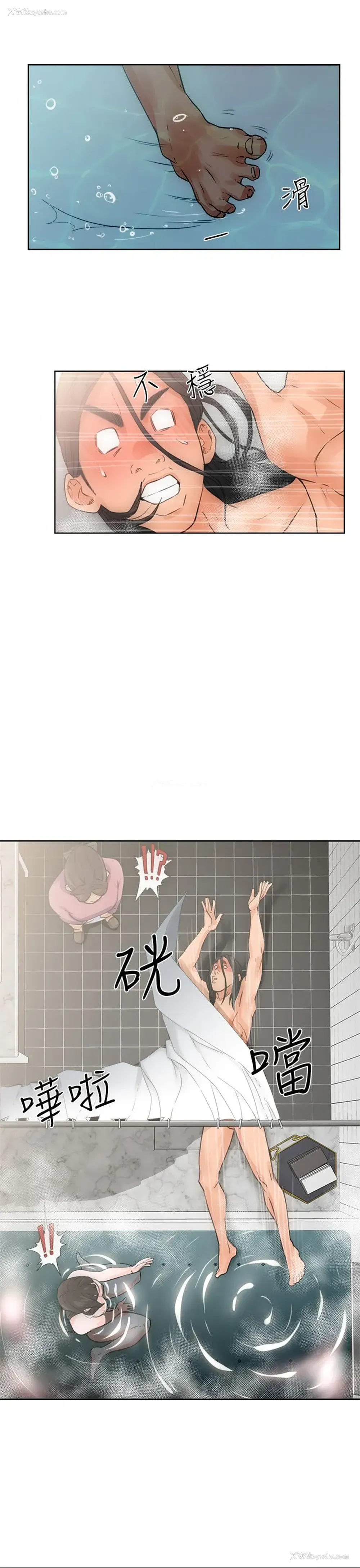 33P - 解禁