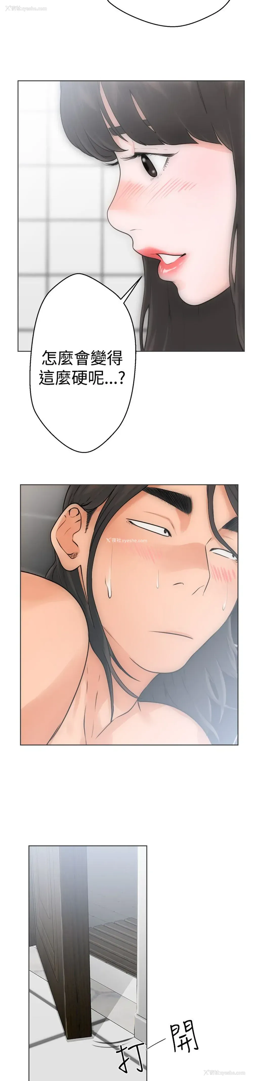 10P - 解禁