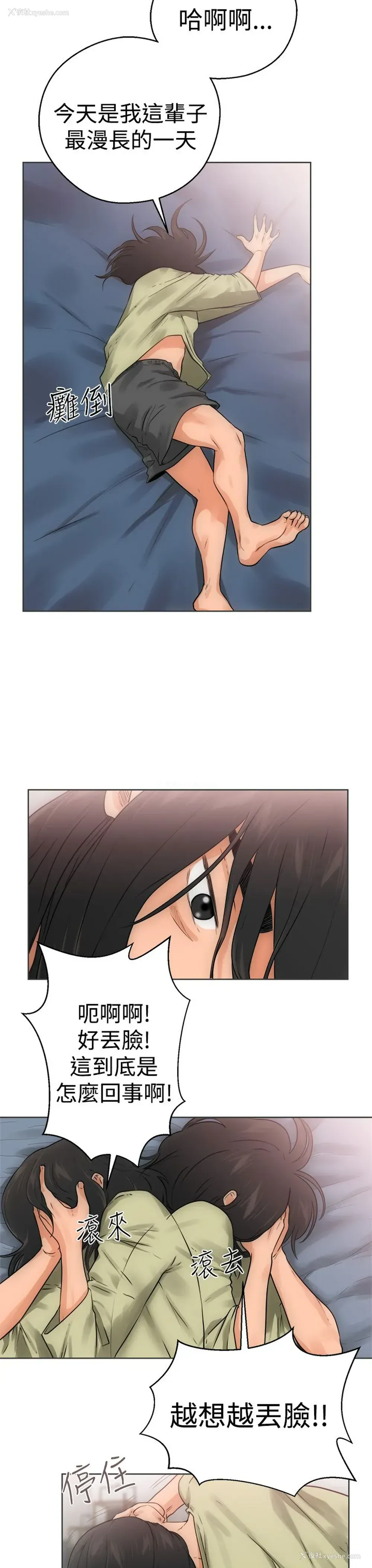15P - 解禁
