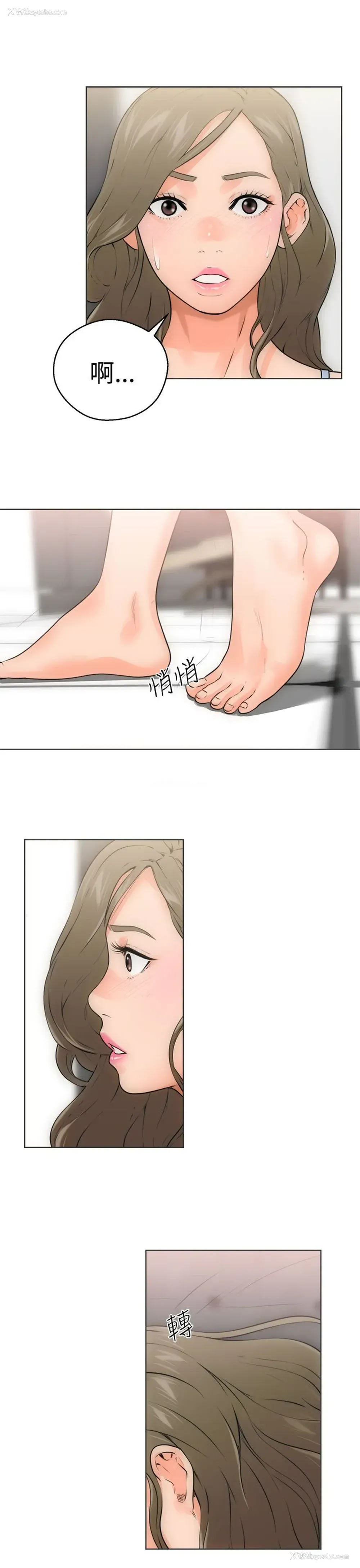 1P - 解禁
